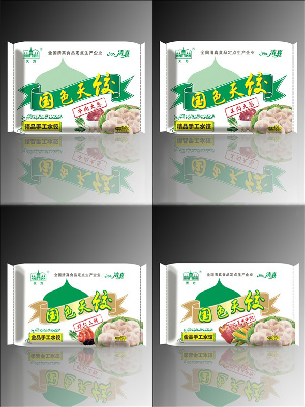國色水餃系列，迎春而來(lái)