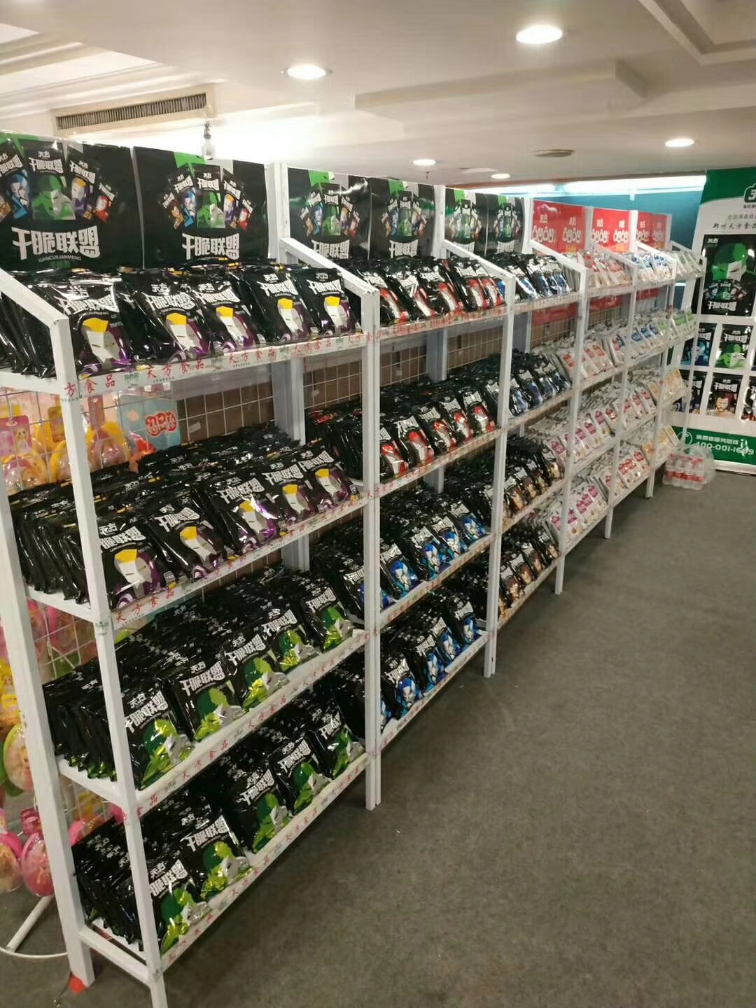 鄭州天方食品集團99屆長(cháng)沙秋季糖酒會(huì )